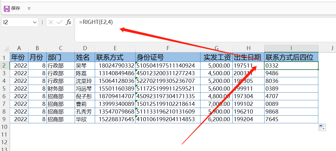 (职场1-100集)(职场 连续剧)