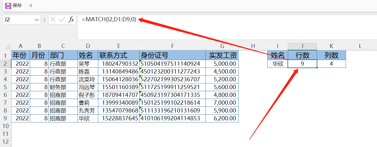 (职场1-100集)(职场 连续剧)