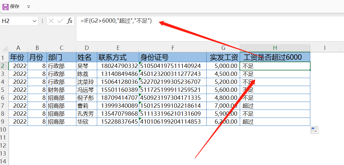 (职场1-100集)(职场 连续剧)