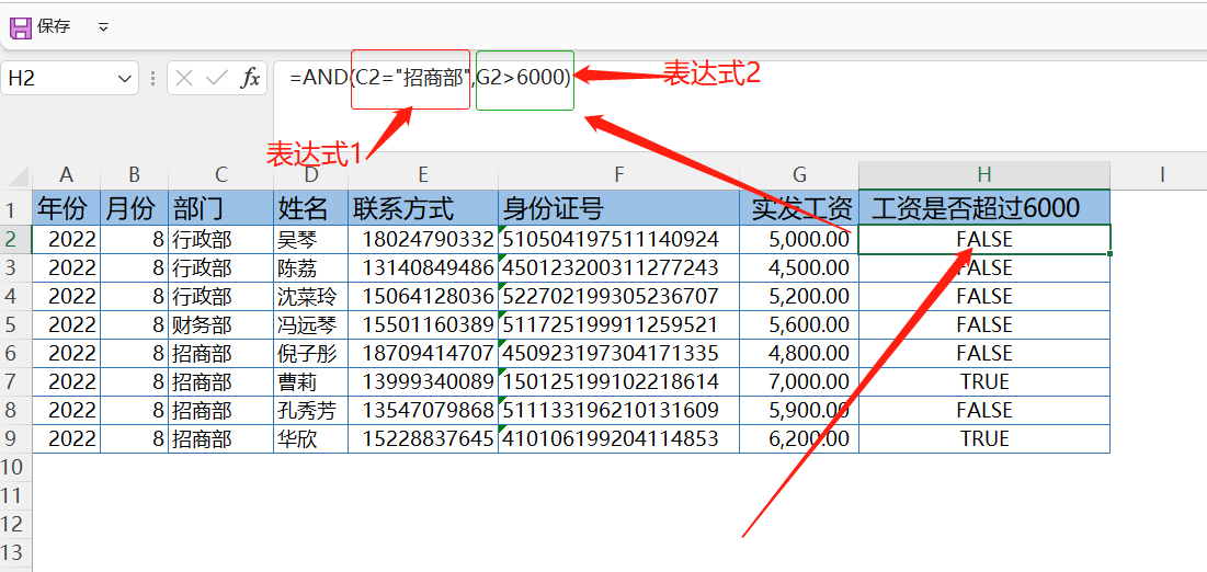 (职场1-100集)(职场 连续剧)