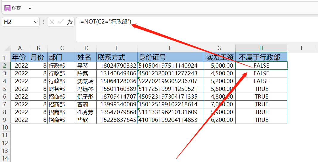 (职场1-100集)(职场 连续剧)