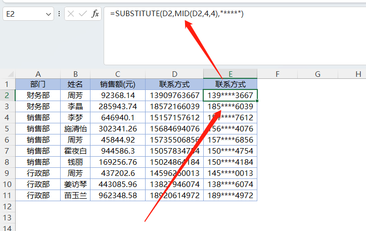 (职场1-100集)(职场 连续剧)