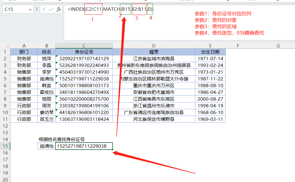 (职场1-100集)(职场 连续剧)