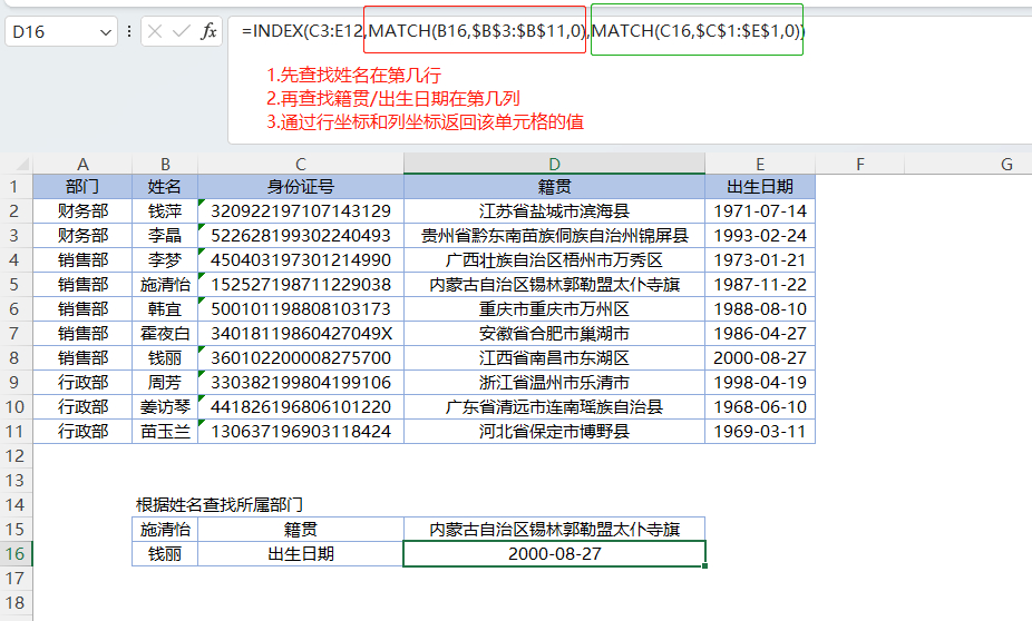 (职场1-100集)(职场 连续剧)