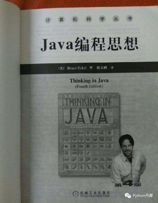 (java编程思想)(java编程思想第六版pdf百度网盘)