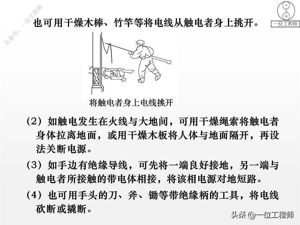 (ppt教程视频全集自学)(制作ppt教程视频自学)