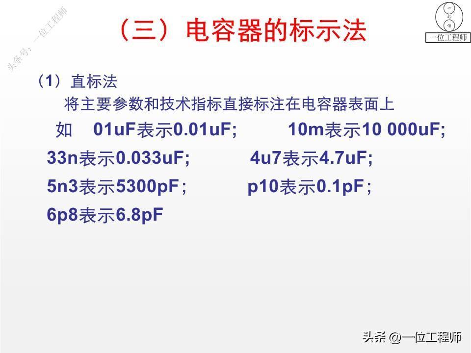 (ppt教程视频全集自学)(制作ppt教程视频自学)