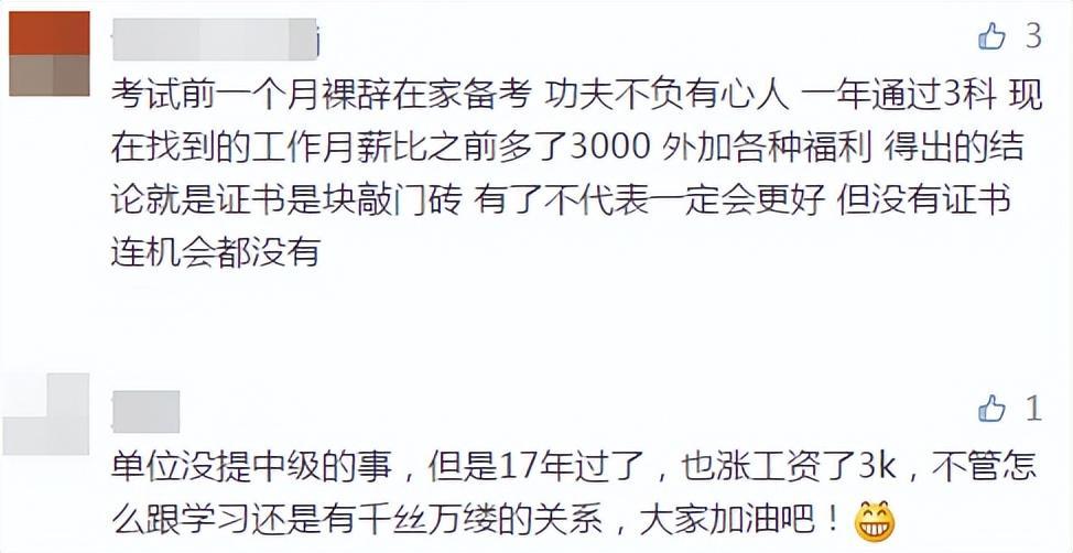 (40岁建议考的证书)(40岁按摩师证)