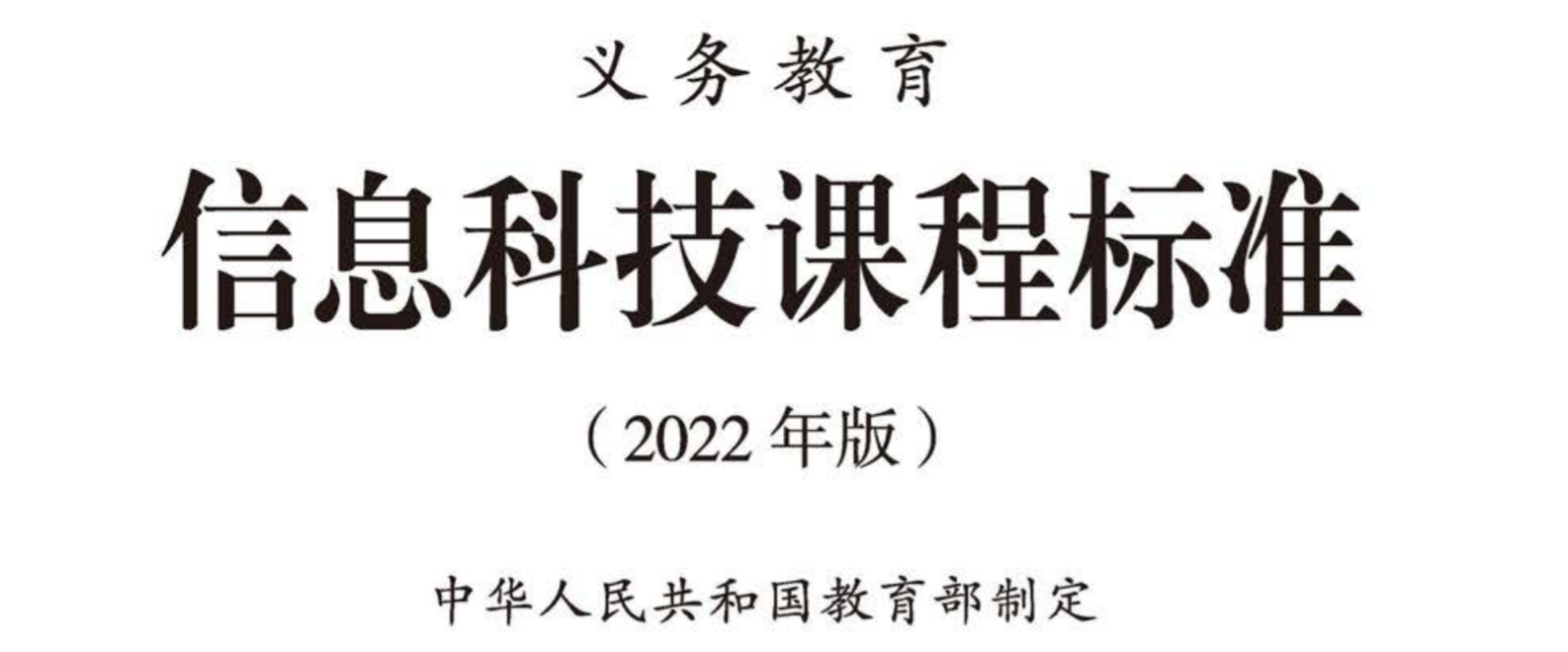 (少儿编程十大坑)(编程一般要学几年)