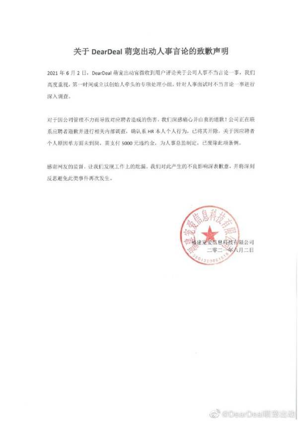 (拒绝公司录用的措辞)(薪资问题拒绝公司录用的措辞)