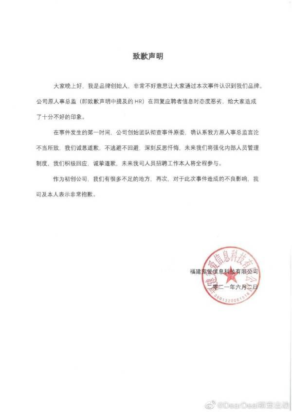 (拒绝公司录用的措辞)(薪资问题拒绝公司录用的措辞)