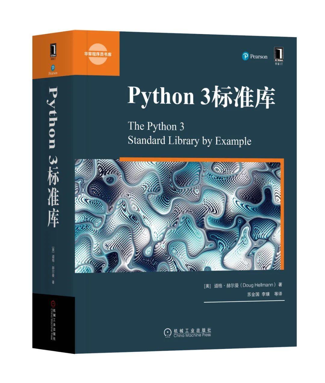 (python自学必看的3本书)(为什么不建议学python)