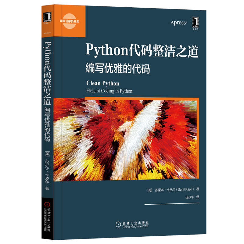 (python自学必看的3本书)(为什么不建议学python)