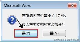 (word文档表格制作)(Word文档表格制作的感想)