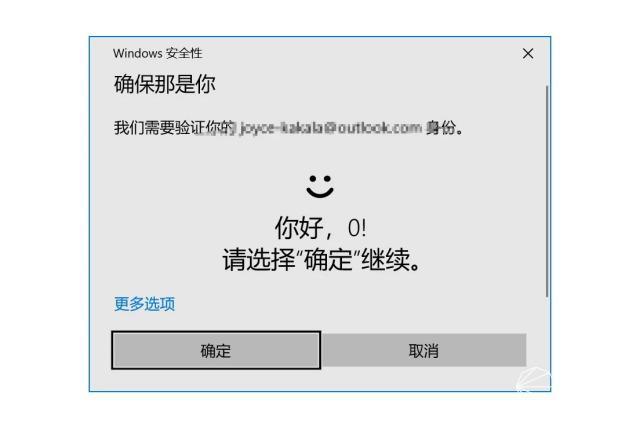 (windowsgo测评)(win+g性能)