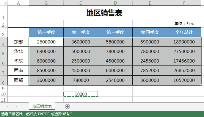 (excel输入身份证变成e17)(excel填写身份证后出现e17)