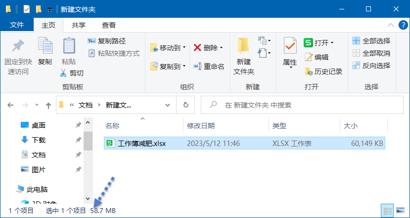 (wps表格100个常用技巧)(wps办公软件培训)