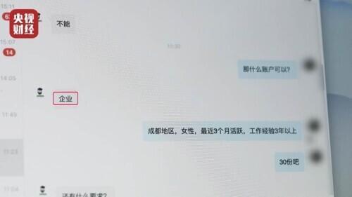 (猎聘网突然给我打电话)(猎聘网打电话来是什么意思)