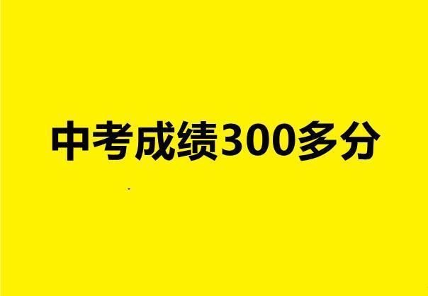 (初中毕业可以参加高考吗)(初中毕业怎么才能参加高考)