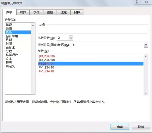 (excel身份证显示e17是什么意思)(excel2003身份证号码显示e+17)