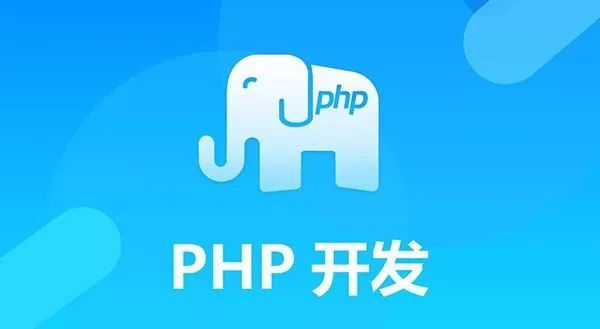 (php开发工具)(php开发工具排行)