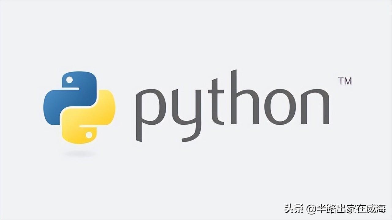 (小孩子学c+还是python)(孩子python、c++要先学哪个)