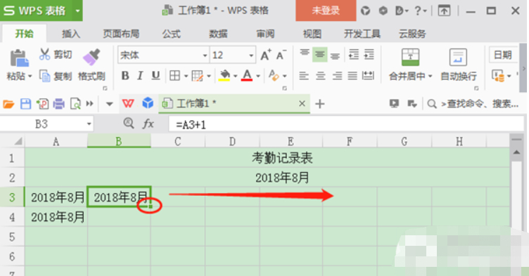 (excel表格制作考勤表)(excel表格制作图表)