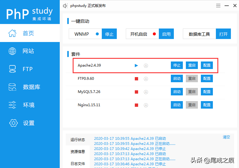 (安装好了怎么打开php)(安装好了php怎么打开)