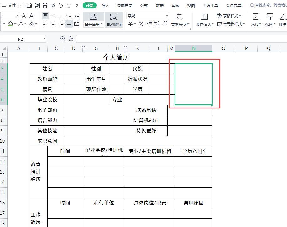 (插入图片自动调整大小)(让图片自动适应大小)