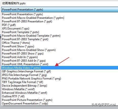 (ppt图文混排技巧)(ppt图文混排技巧微课)