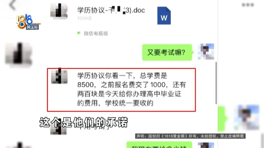 (成人本科费用大概多少)(成人大专费用大概多少)