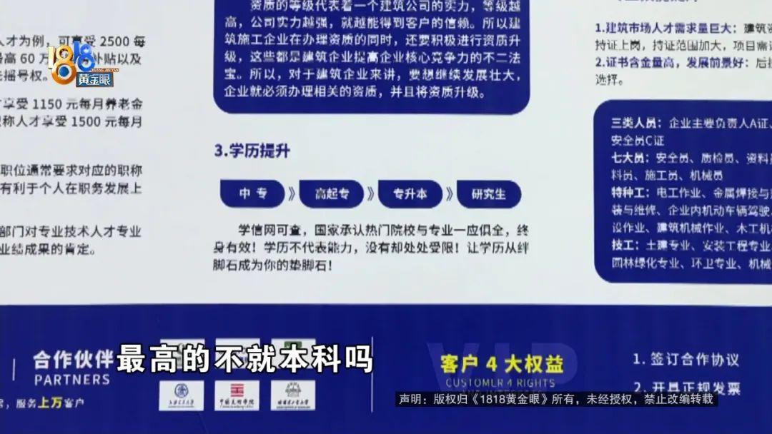 (成人本科费用大概多少)(成人大专费用大概多少)