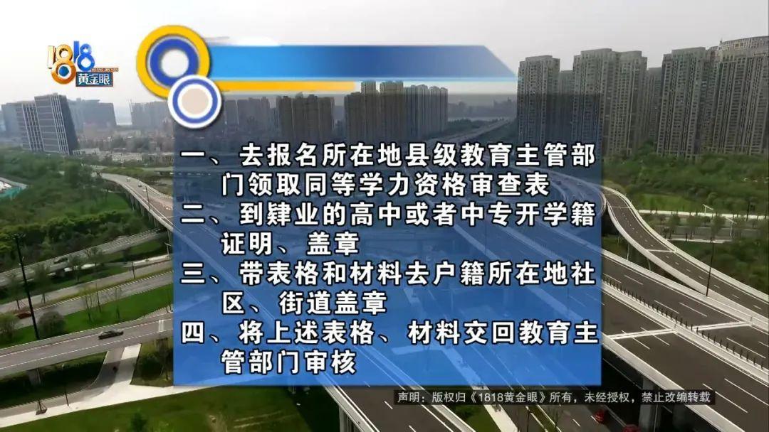 (成人本科费用大概多少)(成人大专费用大概多少)