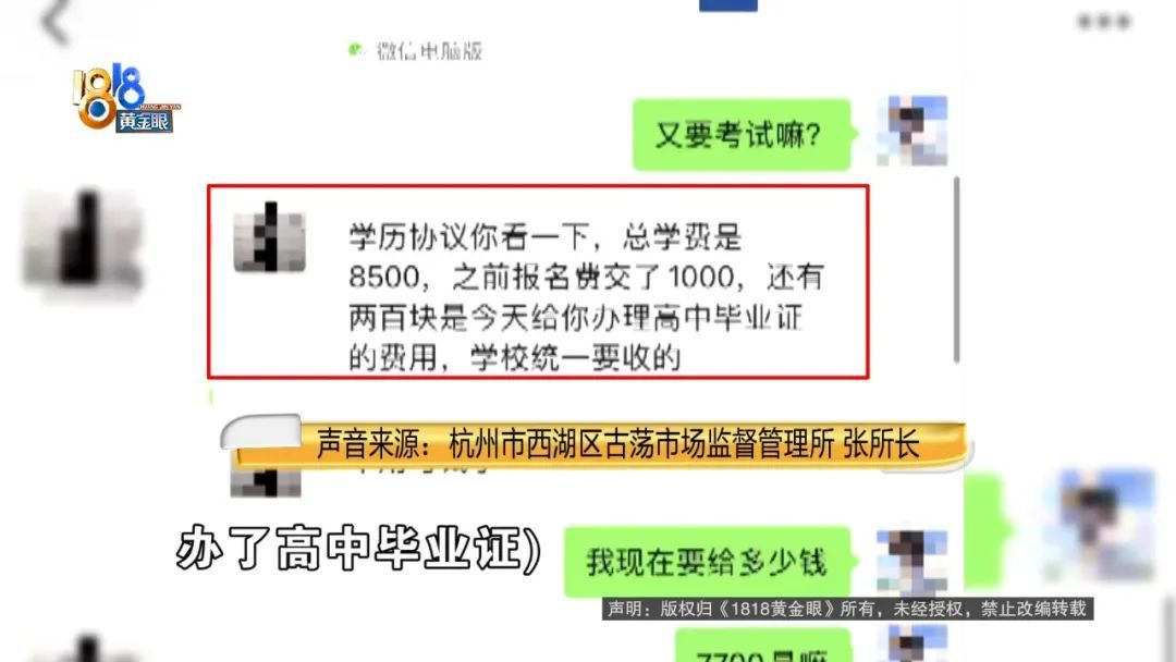 (成人本科费用大概多少)(成人大专费用大概多少)