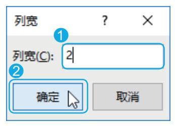 (考勤表格制作教程)(excel动态考勤表格制作教程)