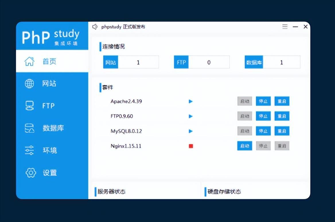 (phpstudy创建网站)(phpstudy创建网站打开很慢)