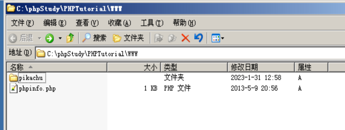 (phpstudy官网怎么找)(phpstudypro)