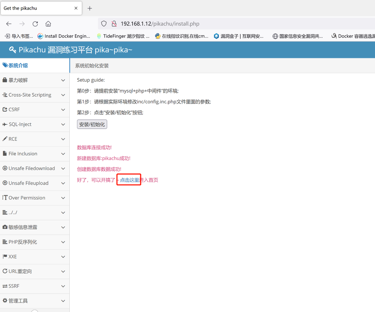 (phpstudy官网怎么找)(phpstudypro)