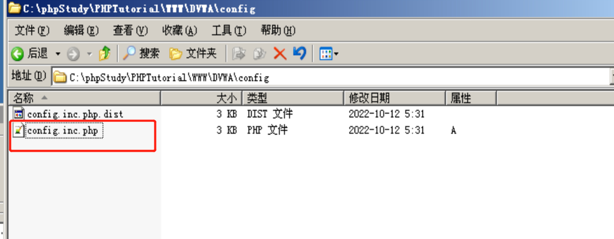 (phpstudy官网怎么找)(phpstudypro)