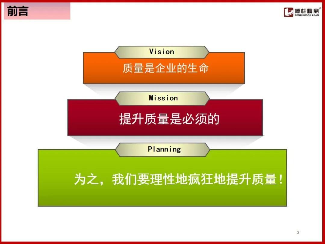 (企业管理基础知识)(企业管理基础知识案例实训)