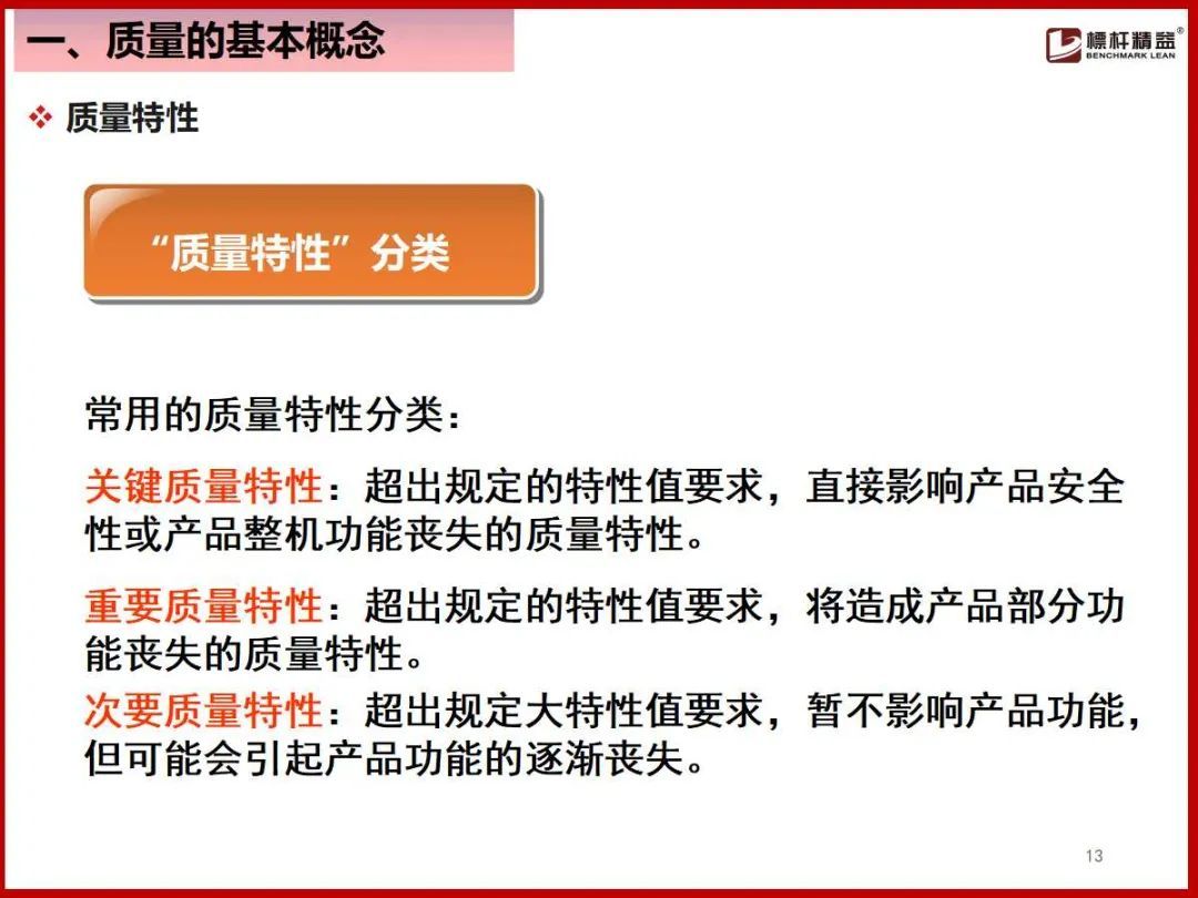 (企业管理基础知识)(企业管理基础知识案例实训)