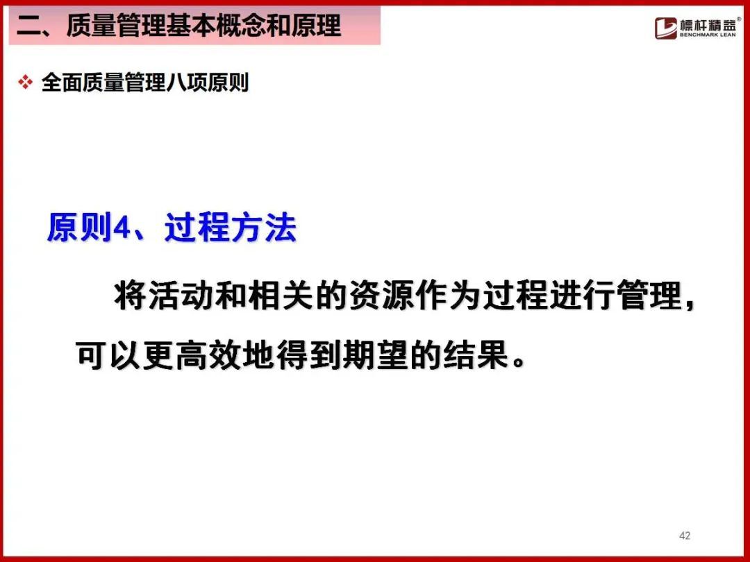 (企业管理基础知识)(企业管理基础知识案例实训)