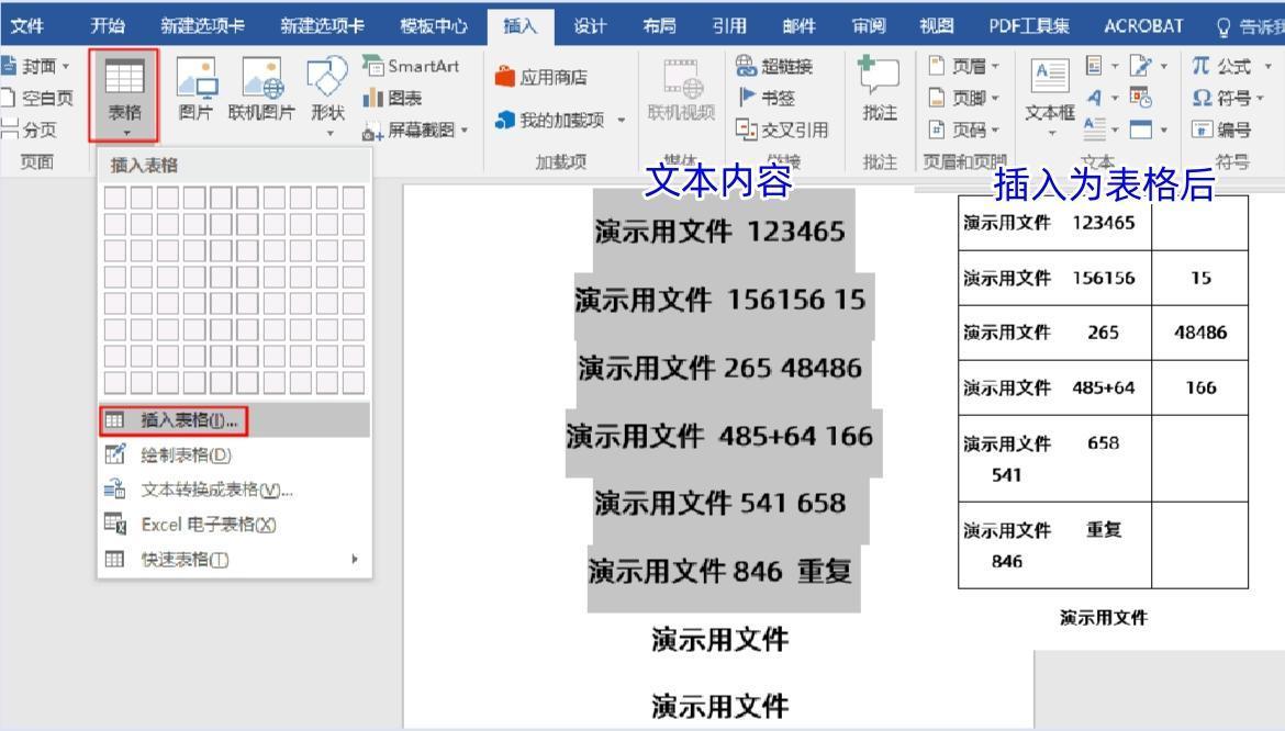 (office办公自学教程)(office办公自学教程抠图)