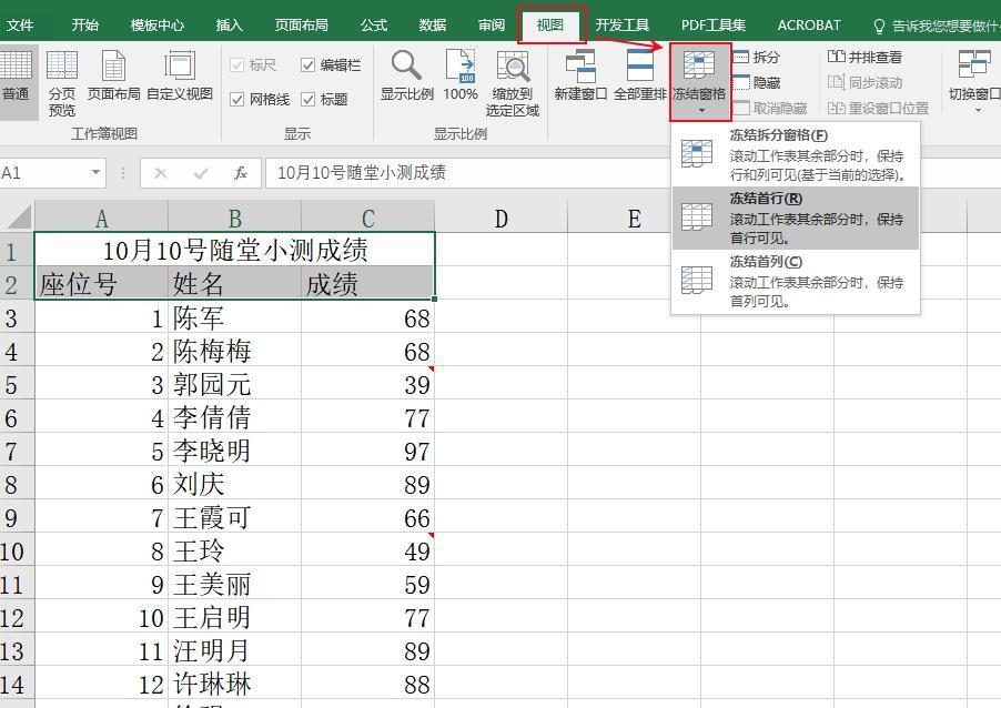 (office办公自学教程)(office办公自学教程抠图)