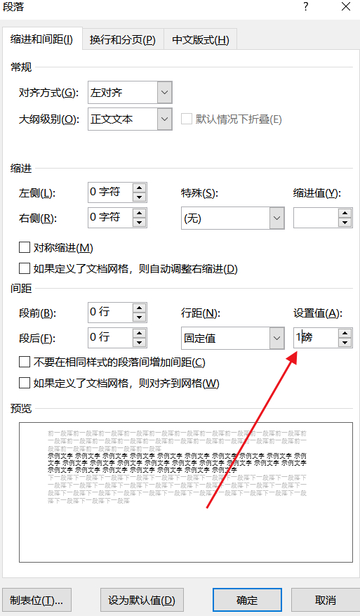 (三种方法删除空白页)(删除空白页word)