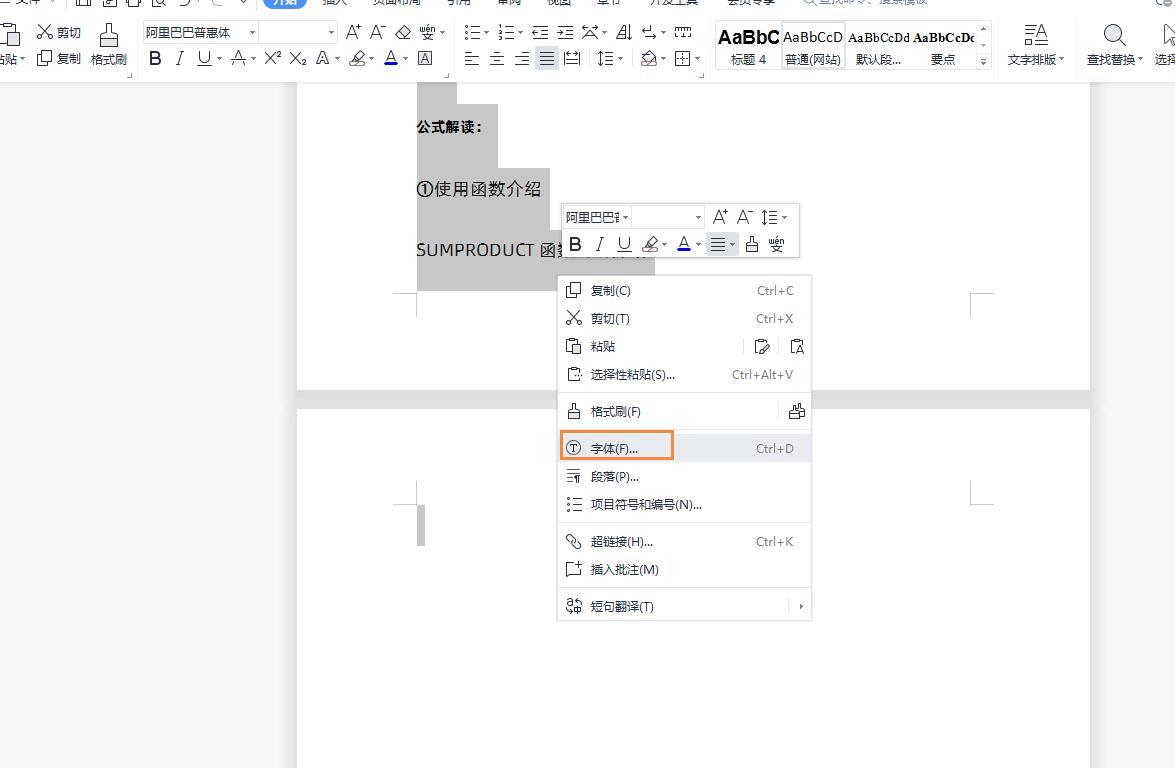 (word表格最后一页空白页如何删除)(word表格最后一页空白页怎样删除)