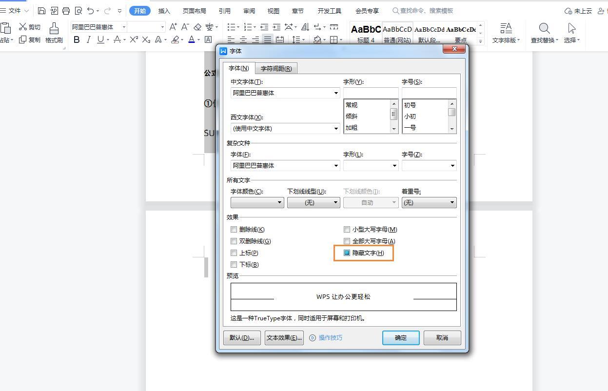 (word表格最后一页空白页如何删除)(word表格最后一页空白页怎样删除)