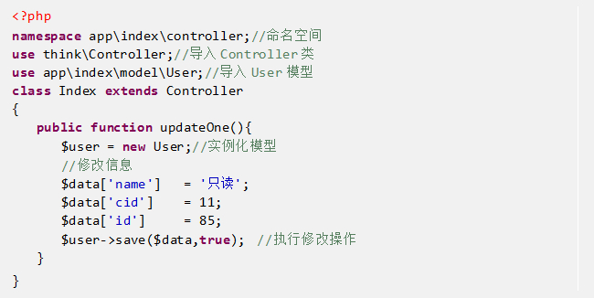 (thinkphp6的模型创建方法)(thinkphp模型model方法)