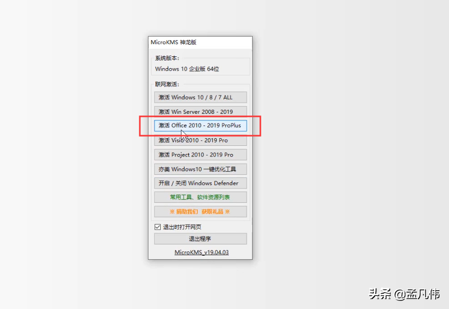 (电脑怎么下载办公软件)(电脑怎么下载表格办公软件)