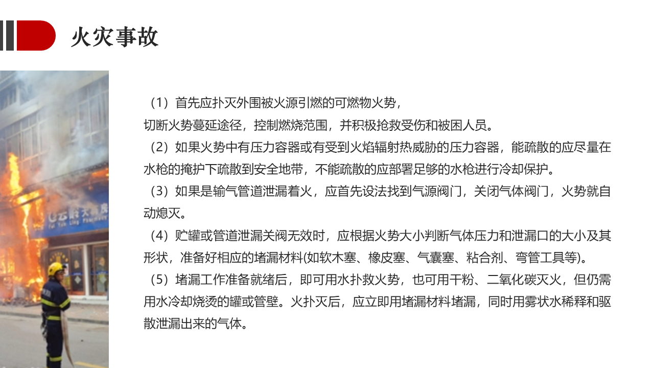 (ppt案例欣赏100例)(适合迷茫主题的ppt)